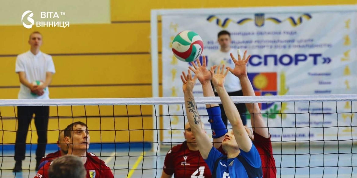 На Вінниччині відбувся другий тур чемпіонату України з волейболу сидячи серед ветеранів