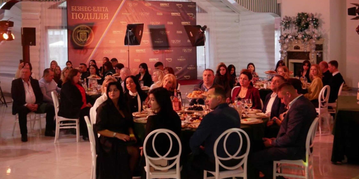 На Вінниччині відзначили лауреатів конкурсу «Бізнес-еліта Поділля»