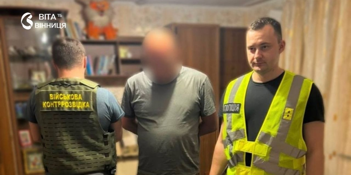 На Вінниччині військовий командир вимагав від підлеглого весь його заробіток — 200 тисяч гривень хабарів