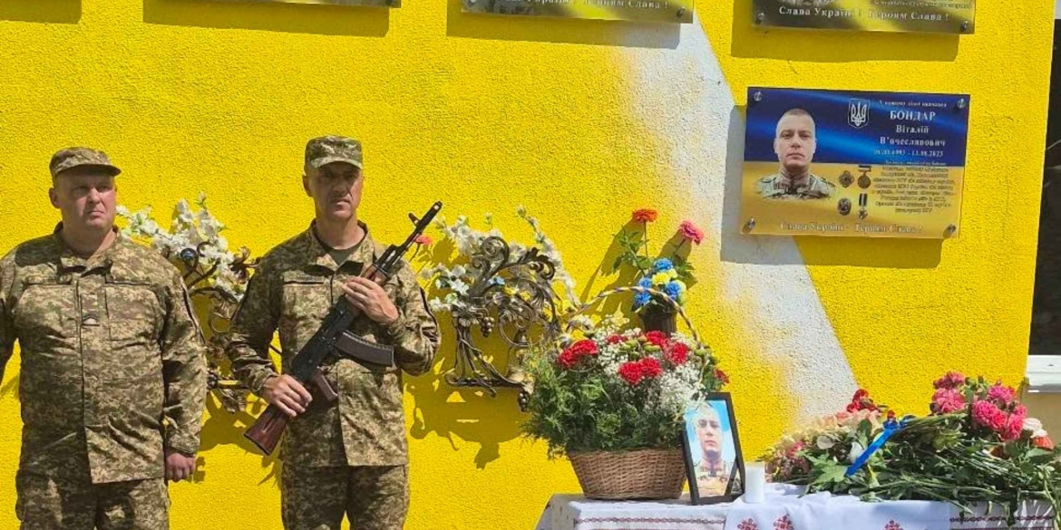 На Вінниччині встановили меморіальну дошку ще одному захиснику