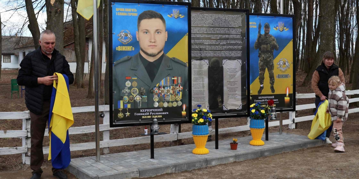 На Вінниччині встановили пам'ятний банер на честь загиблого Героя