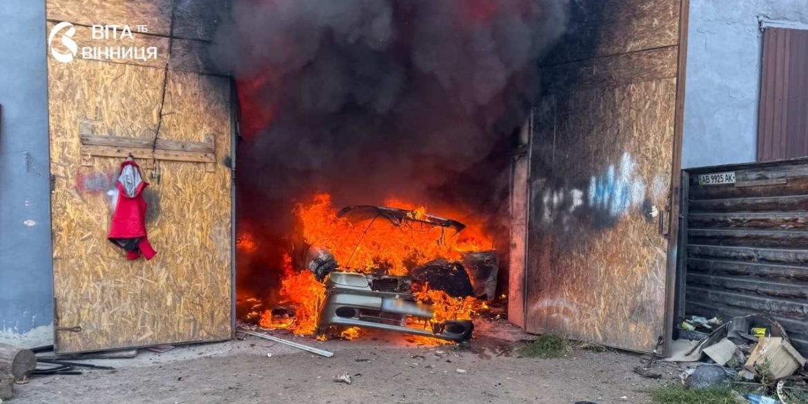 На Вінниччині за добу рятувальники загасили три пожежі — будинок і два автомобілі