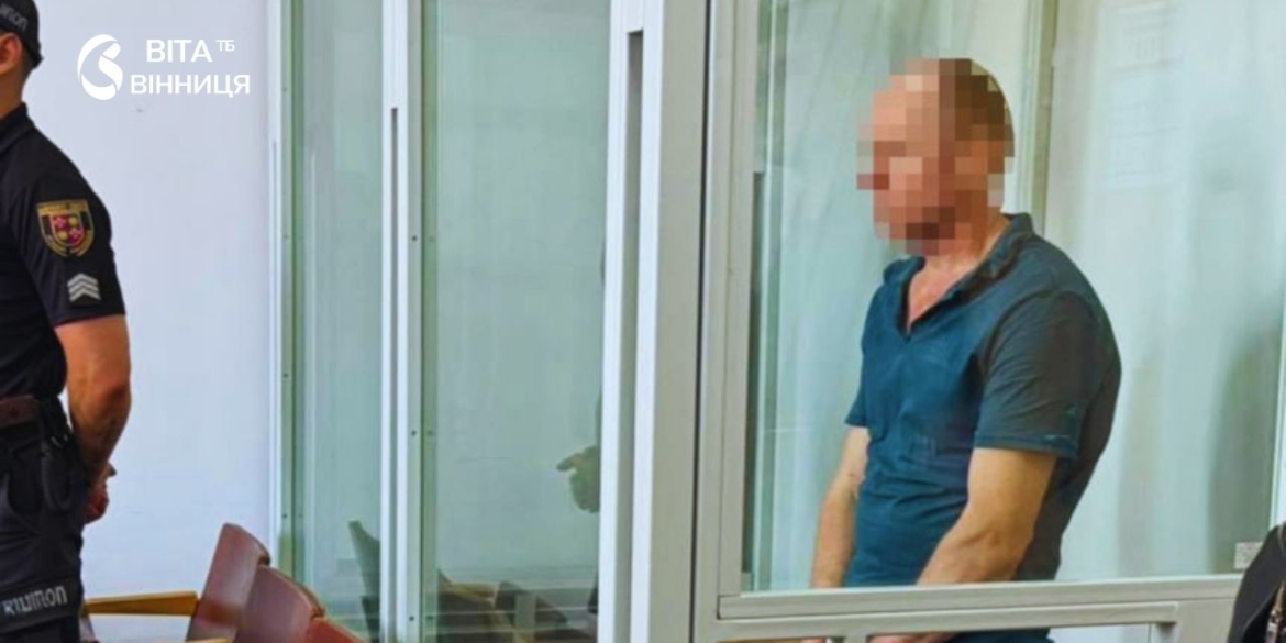 На Вінниччині засудили чоловіка за ґвалтування 14-річної падчерки