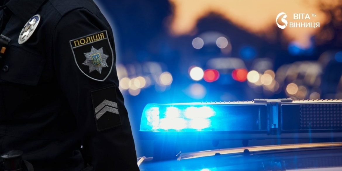 На Вінниччині затримали двох іноземців, яких розшукував Інтерпол
