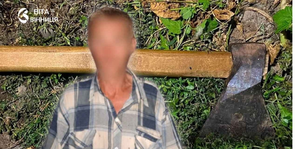 На Вінниччині затримали СЗЧшника, який погрожував поліції сокирою