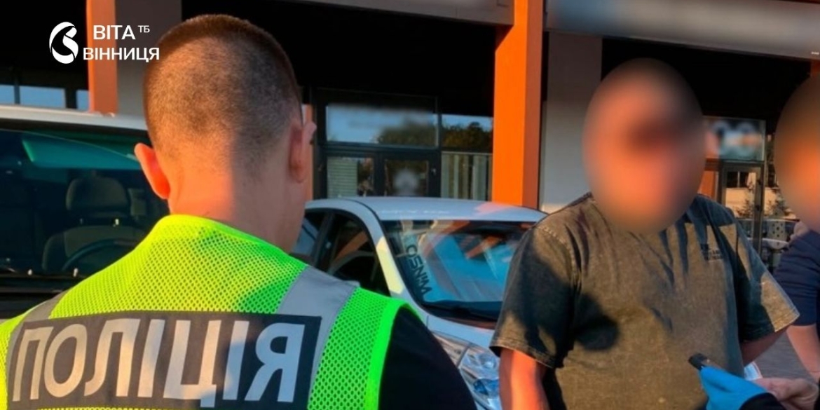 На Вінниччині затримали водія, який переправляв людей через кордон за 8000 доларів