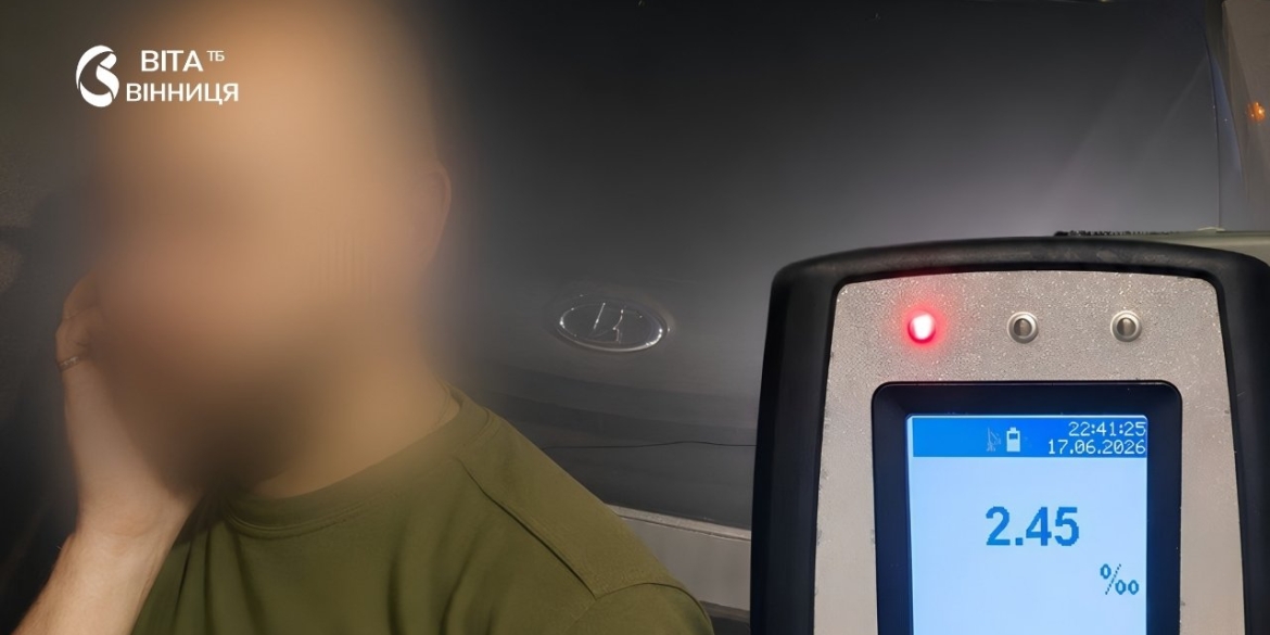 На Вінниччині зупинили п'яного водія він кермував авто, яке було в розшуку