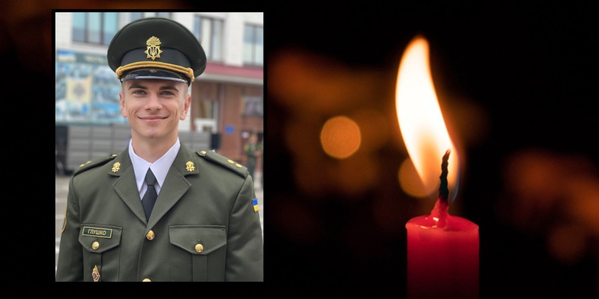 На війні загинув лейтенант Нацгвардії Олександр Глушко з Калинівки