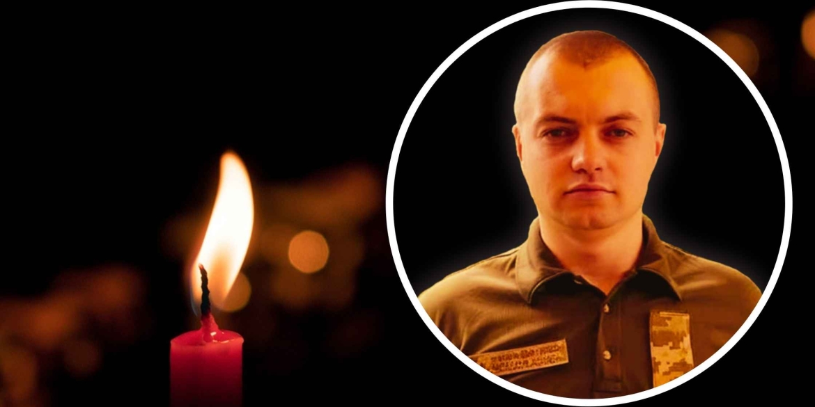 На війні загинув 23-річний прикордонник з Барської громади На війні загинув 23-річний прикордонник з Барської громади