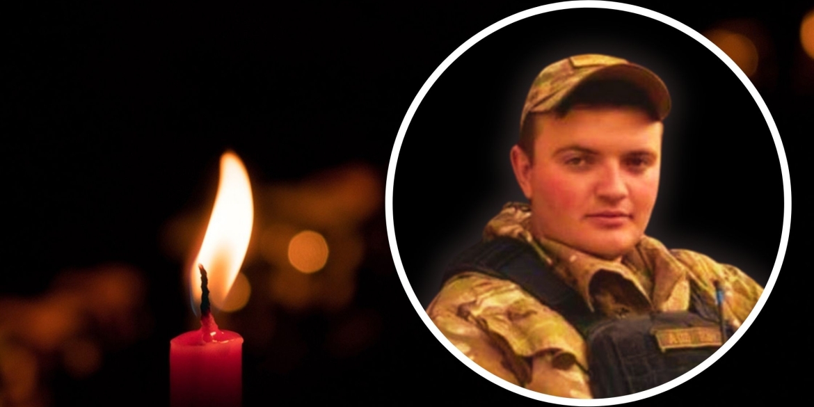 На війні загинув 26-річний нацгвардієць з Глуховецької громади