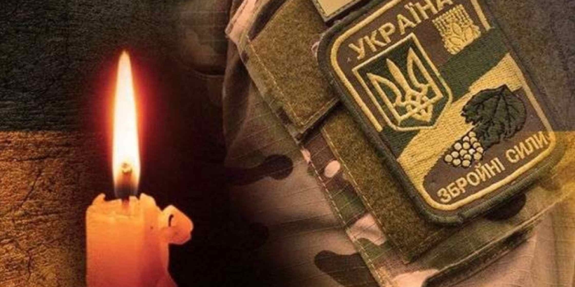 На війні загинув 27-річний воїн з Гайсинської громади На війні загинув 27-річний воїн з Гайсинської громади