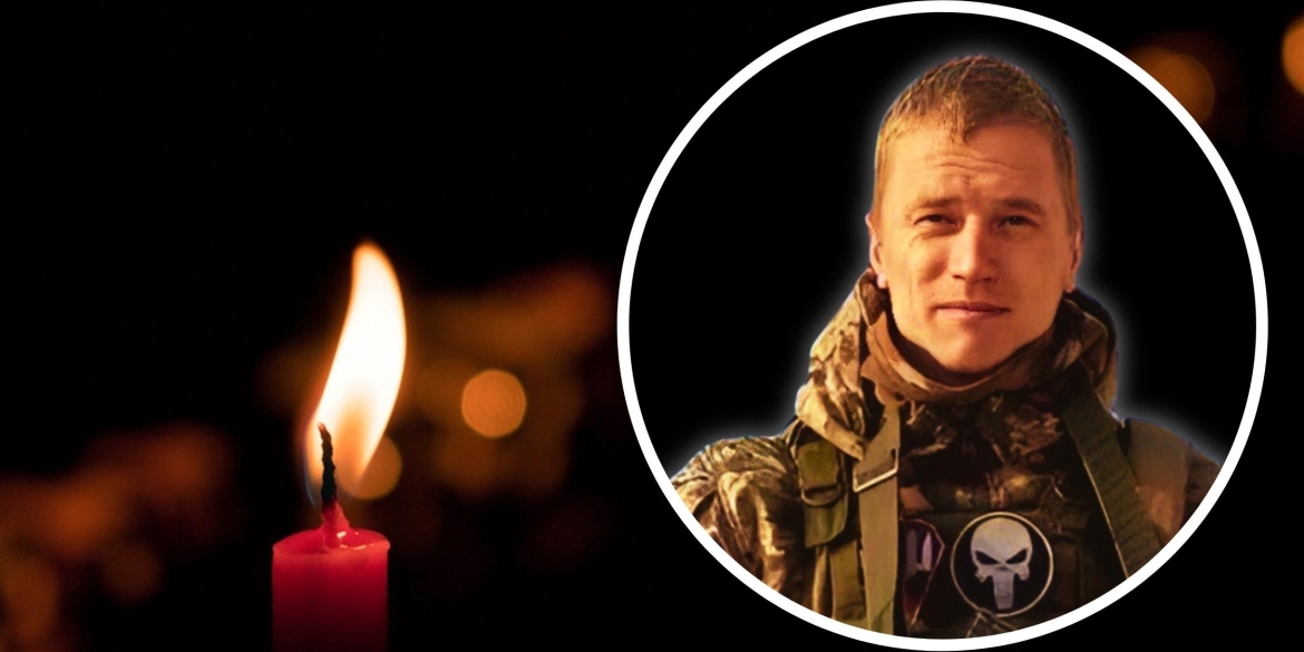 На війні загинув 28-річний розвідник з Вінницького району