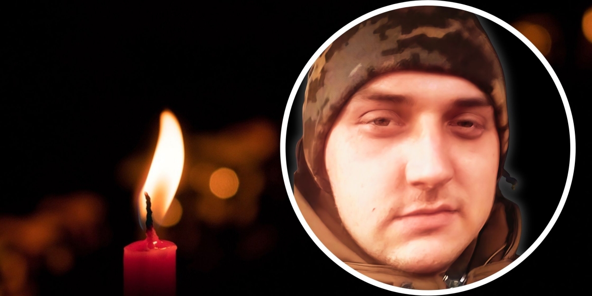 На війні загинув 28-річний сержант-прикордонник з Могилів-Подільського району