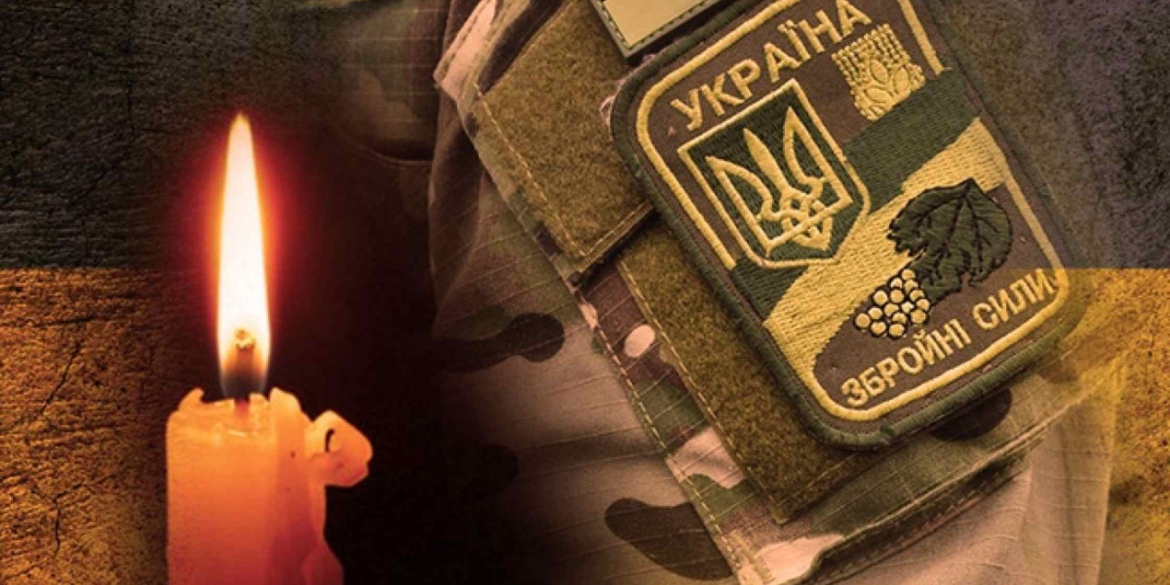 На війні загинув 35-річний воїн з Гайсинської громади