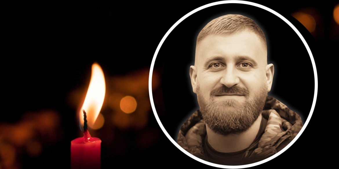 На війні загинув командир екіпажу безпілотних авіаційних комплексів з Вінниці