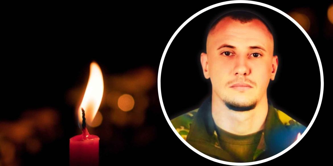 На війні загинув сержант поліції з Тульчинської громади