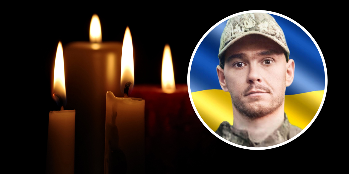 На війні загинув відважний Захисник з Бершаді Вадим Парахонич