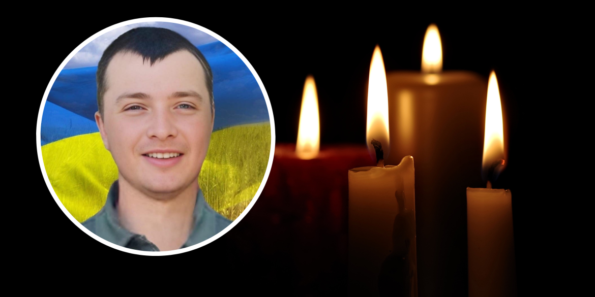 На війні загинув Захисник з Немирівської громади Валерій Яроцький