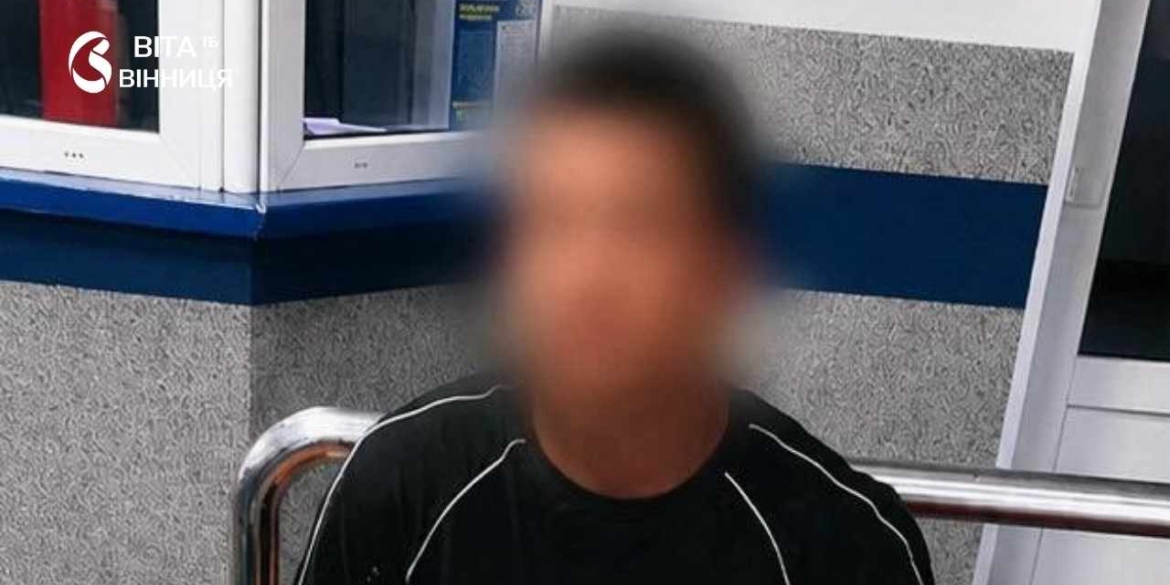 На вокзалі у Вінниці затримали нетверезого хулігана