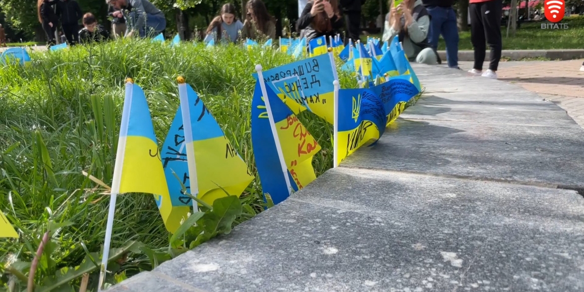 На Європейській площі у Вінниці встановлюють прапорці у пам'ять про загиблих Героїв