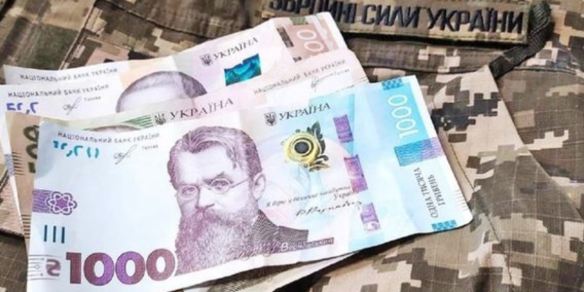 Нацбанк перерахував на потреби українських військових майже 16,7 млрд грн