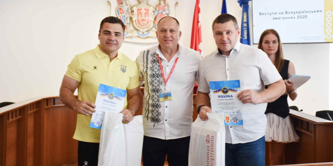 Нагородили спортсменів, які примножували спортивну славу Вінниці 
