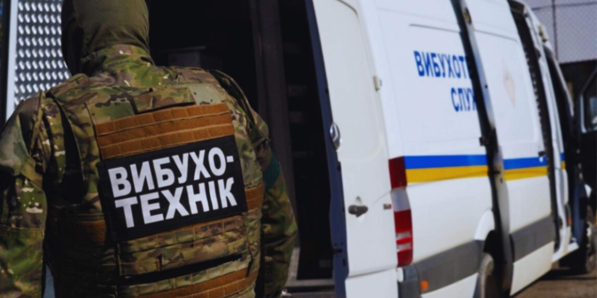 Нацполіція фіксує масові повідомлення про мінування у Вінницькій області