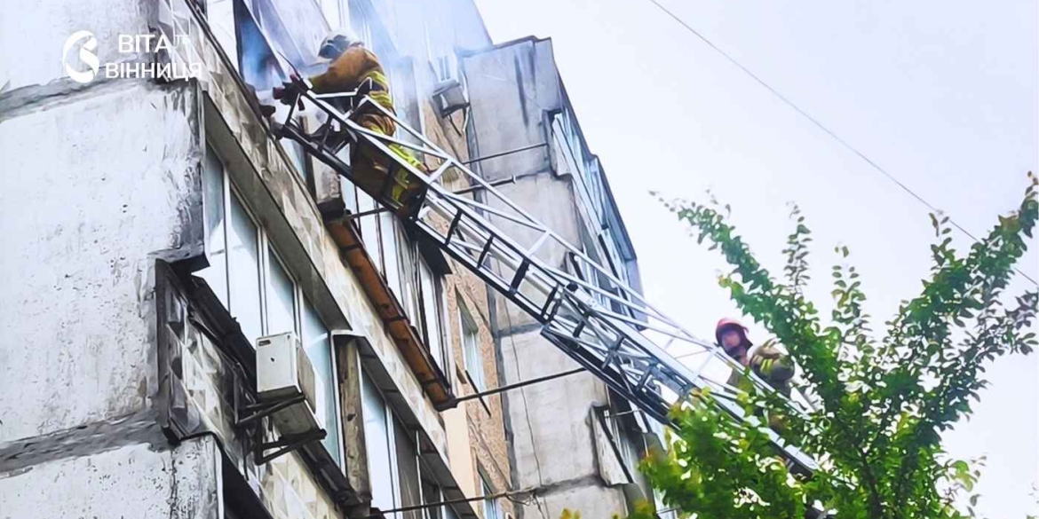 Недопалок ледь не спопелив квартиру у Вінниці сусіди врятували дім від масштабної пожежі