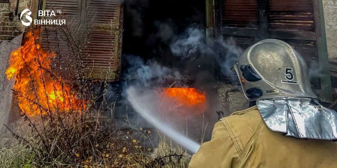 Рятувальники гасять палаючі автомобільні шини біля недіючої будівлі на території підприємства у Вінниці