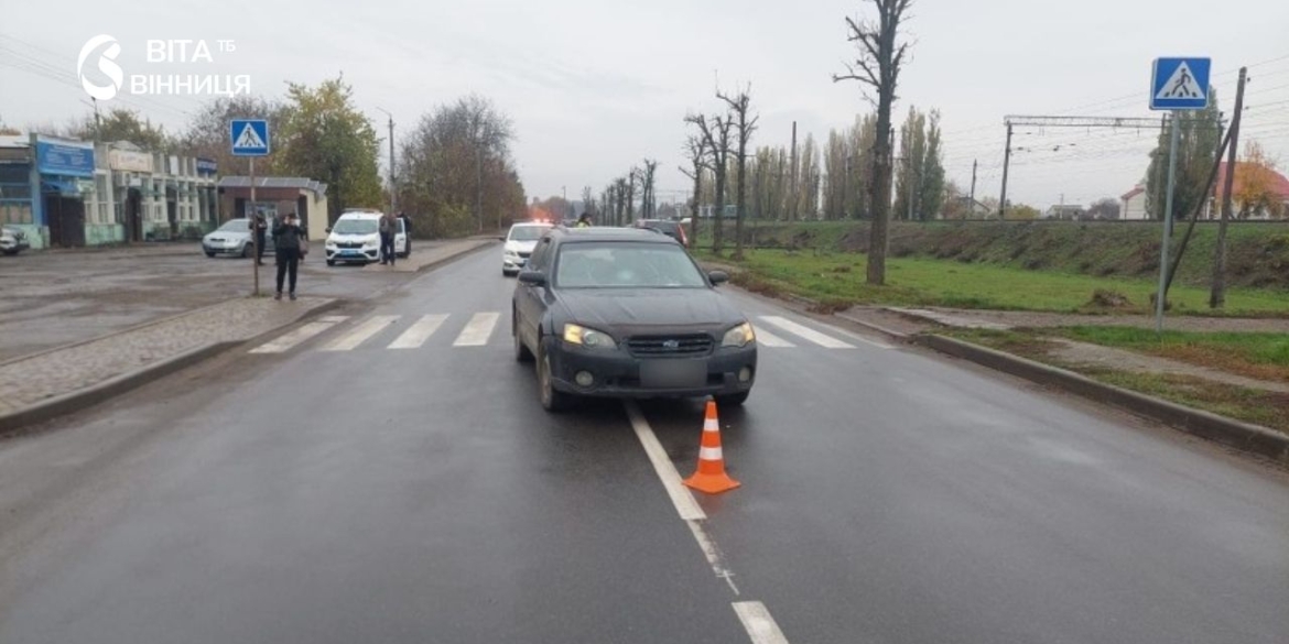 Нерегульований пішохідний перехід на міській вулиці Козятина з дорожньою розміткою «зебра» та дорожнім знаком