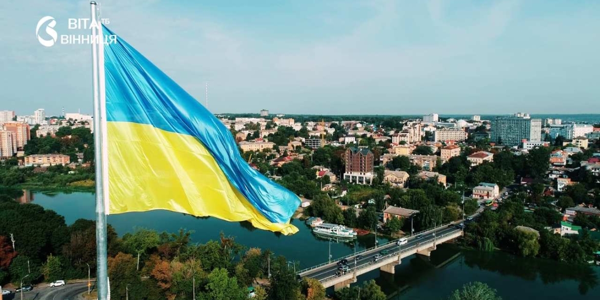 Незалежність — це щоденна праця вінничани про 35 років свободи
