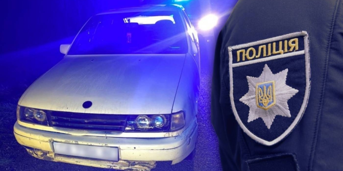 Нічна погоня аж під Уманню затримали п’яних молодиків, які викрали Opel на Вінниччині