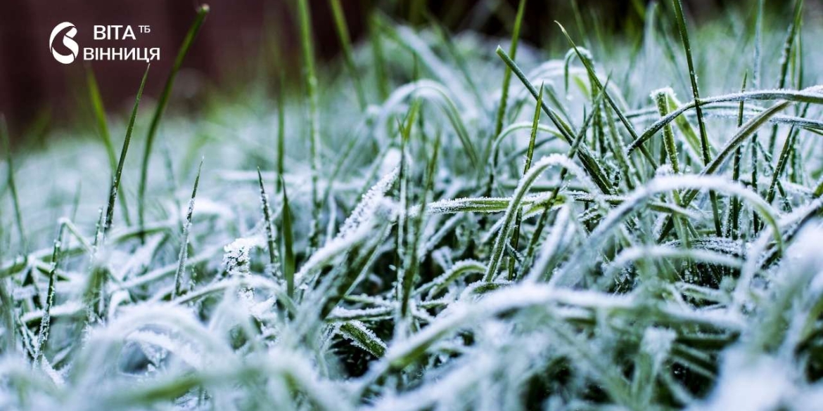 Нічні заморозки до -3° і тепло до +23° якою буде погода на Вінниччині до 6 жовтня