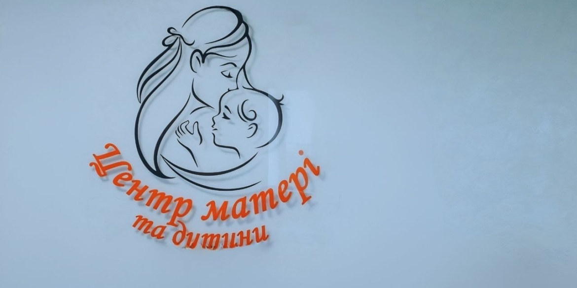 Нова адреса, ті самі лікарі куди переїде гінекологічне відділення Вінниці