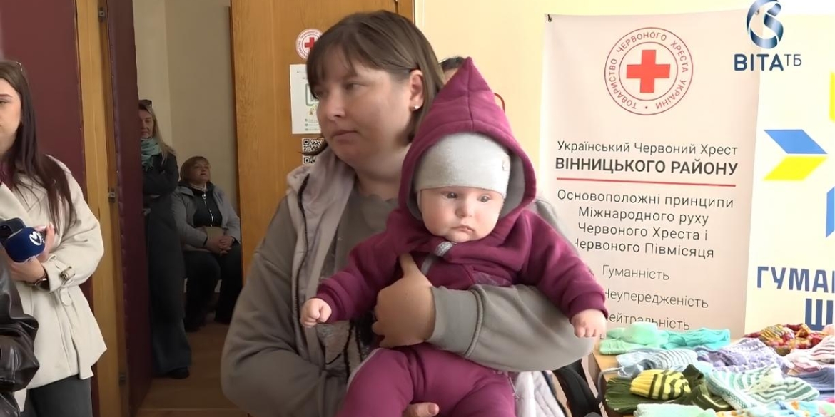 Нове взуття для маленьких вінничан сотні родин отримали безкоштовну допомогу