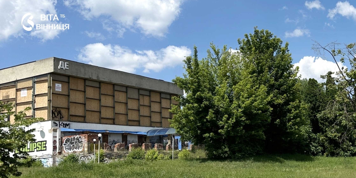 Нове життя для будівлі на Соборній, 4 у Вінниці шукають інвестора для реконструкції колишнього кінотеатру