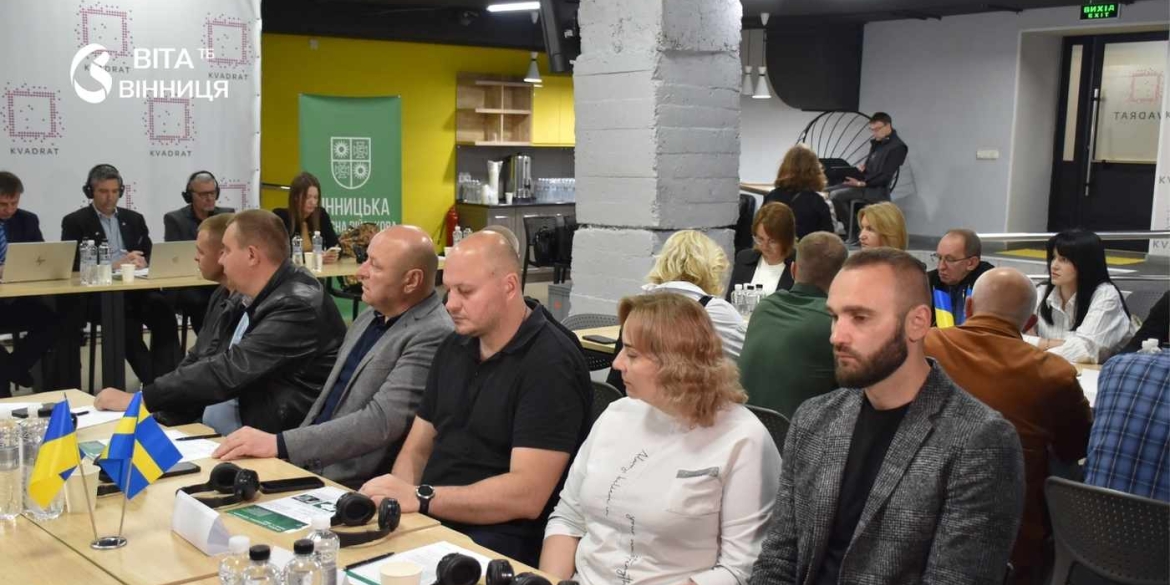 Нове життя нашого сміття шведські експерти готують Вінницю до великих змін