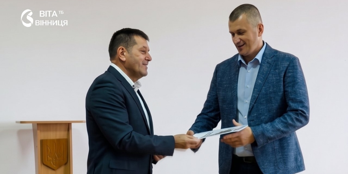 Новий контракт для гендиректора в облраді відзначили роботу «Вінницяоблтеплоенерго»