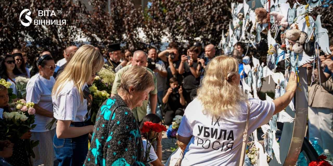 О 1046 місто затамувало подих як Вінниця згадала жертв 14 липня