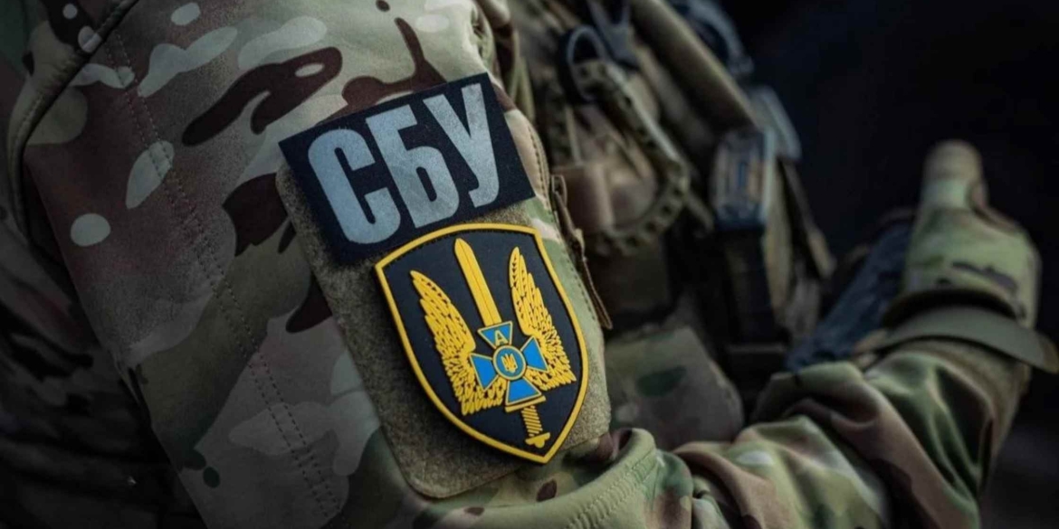 Обставини дотримання законодавства із держтаємниці під час перевірку у САП