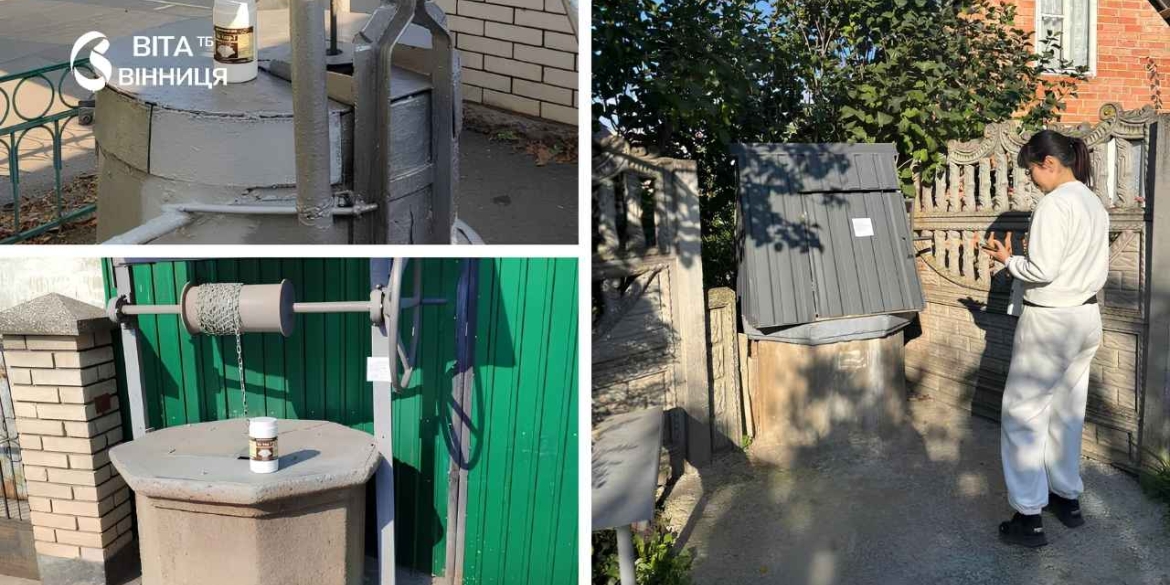 Одна таблетка і доба без води з колодязя у Вінниці хлорують понад 600 громадських криниць
