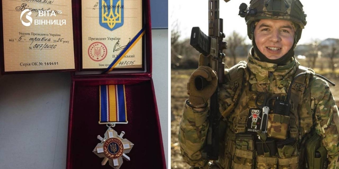 Орден «За мужність» III ступеня отримав молодий захисник з Брацлавської громади