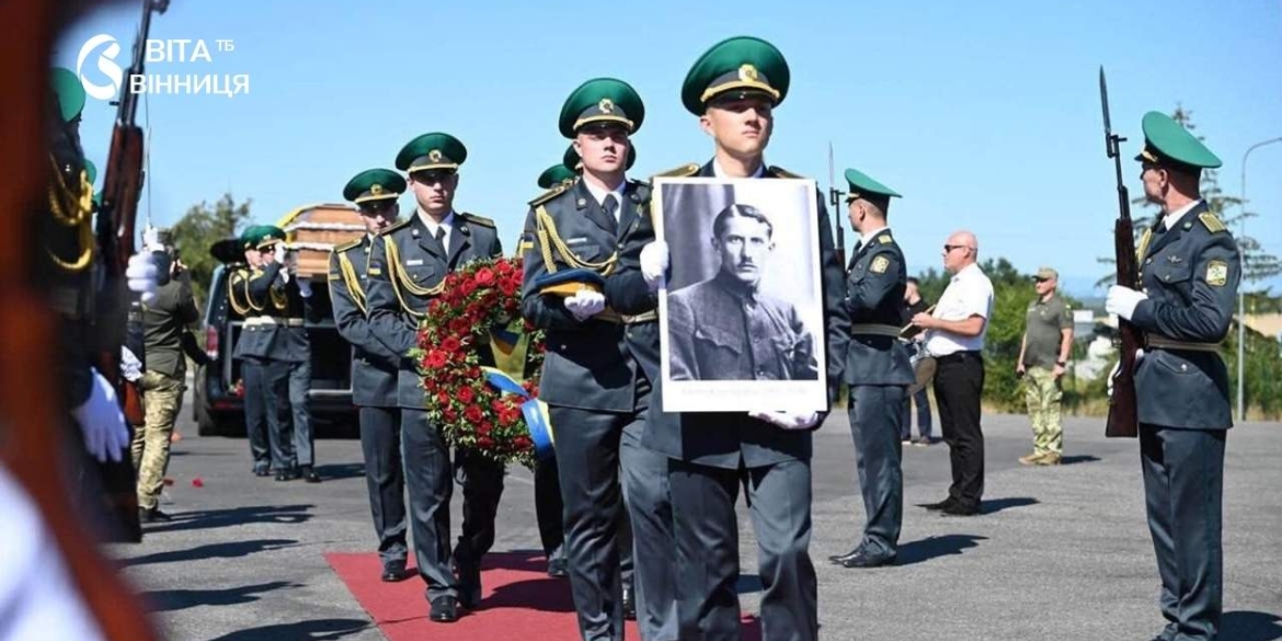 Останки полковника Армії УНР Євгена Коновальця повернулися в Україну