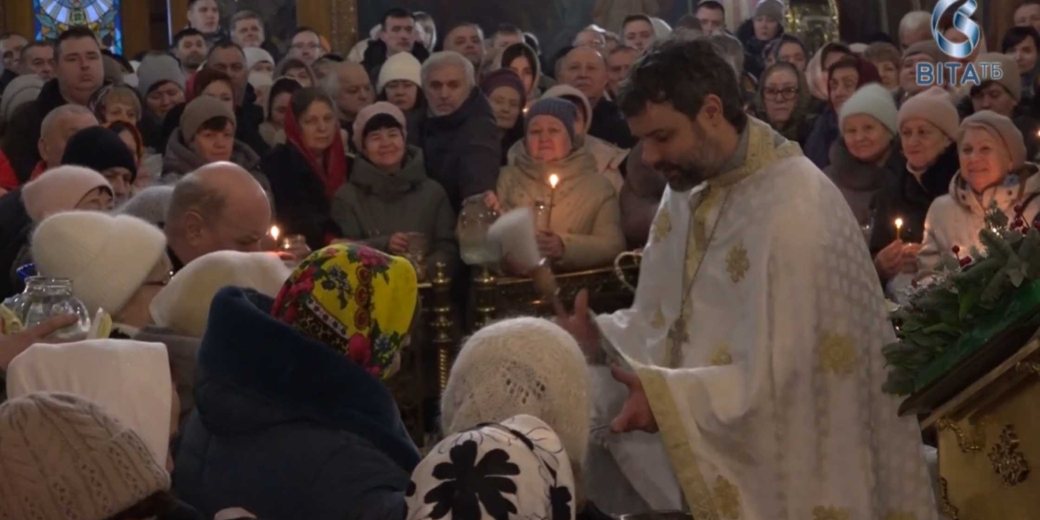 Освячення води та молитва за Україну як вінничани відзначили Водохреще