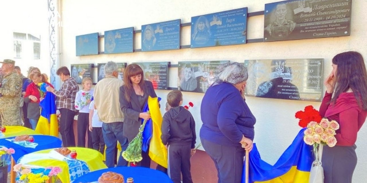 П'ять нових імен на стіні ліцею у Черепашинцях відкрили меморіальні дошки полеглим землякам