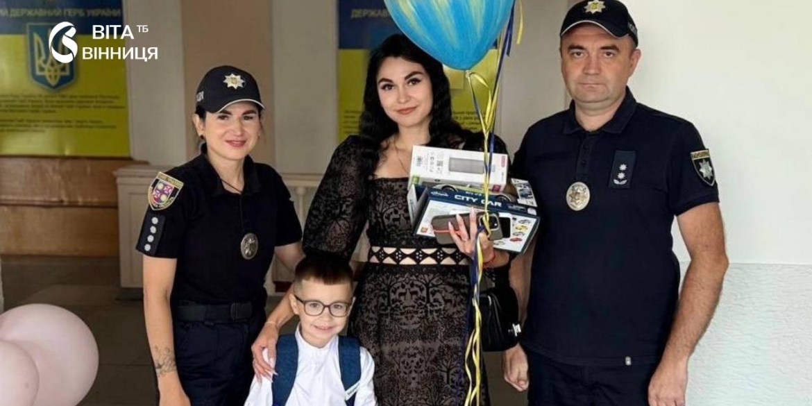 Пам'ять, яка не зникає як вінницькі поліцейські підтримали дітей загиблих колег 1 вересня
