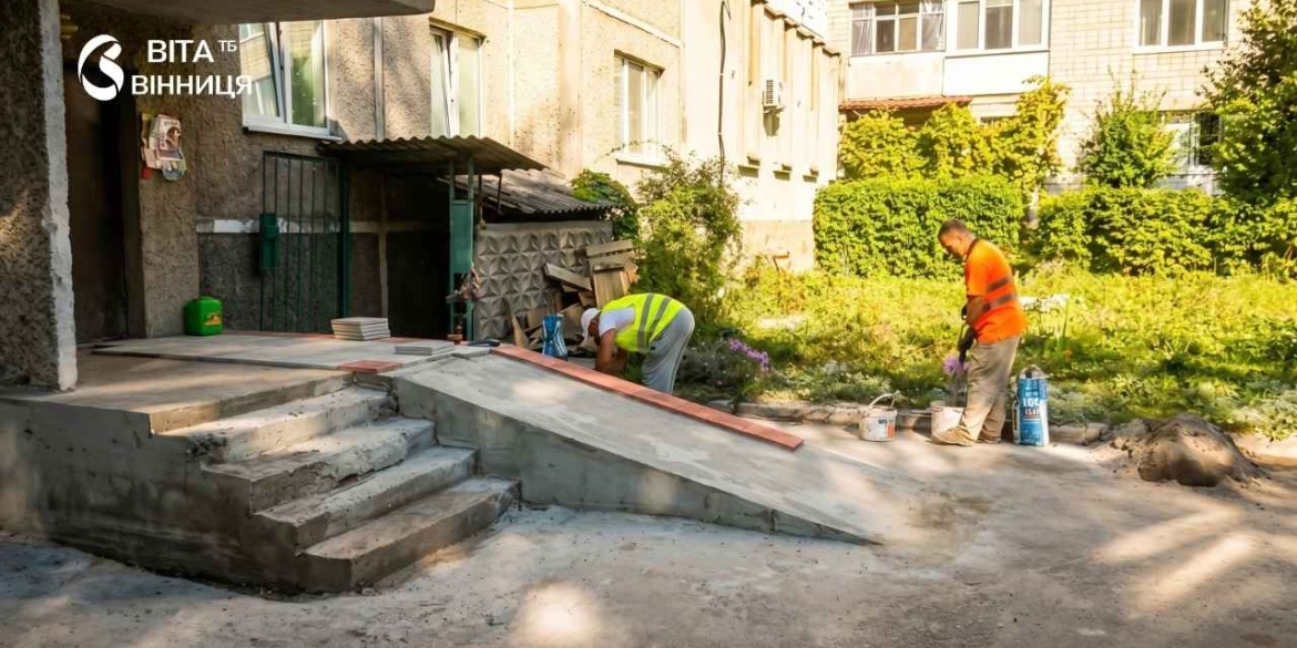 Пандус і поручні після 10 років без ремонту як оновлюють вхід до багатоповерхівки на Олега Антонова
