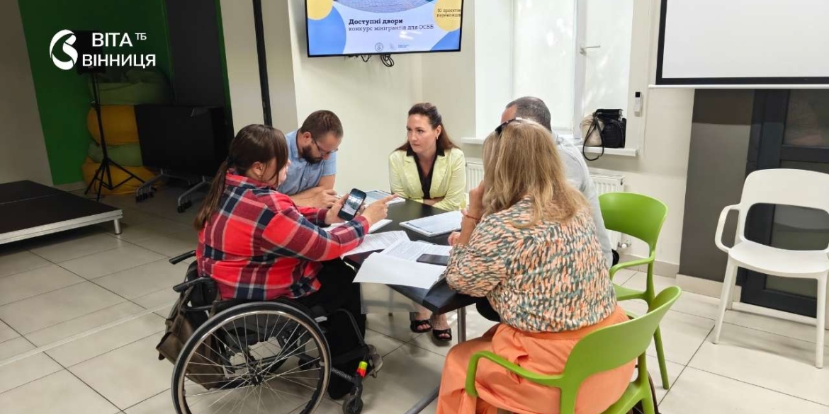 Пандуси та поручні для малорухомих: мінігранти від «Подільської громади» отримали десять ОСББ Вінниці