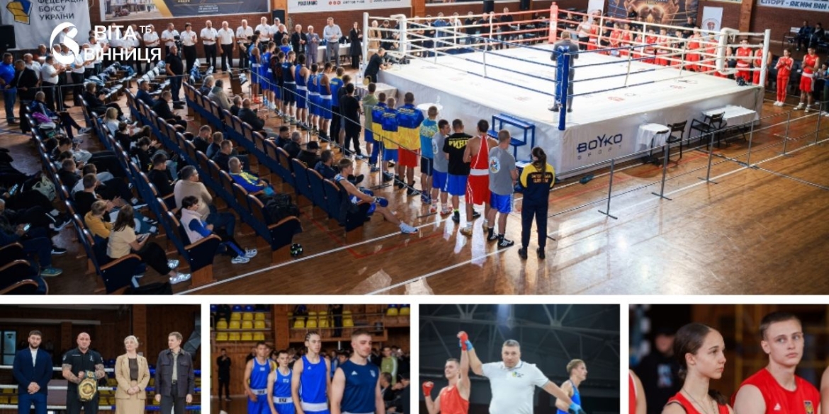 Перенесли з Києва через безпекову ситуацію Вінниця прийняла молодіжний чемпіонат з боксу