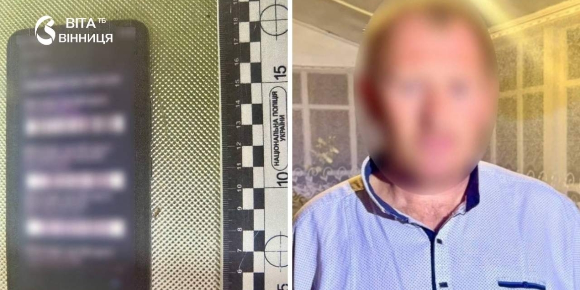 Пересилав відео з дитячим порно через Telegram на Жмеринщині чоловіка взяли під варту на 60 діб
